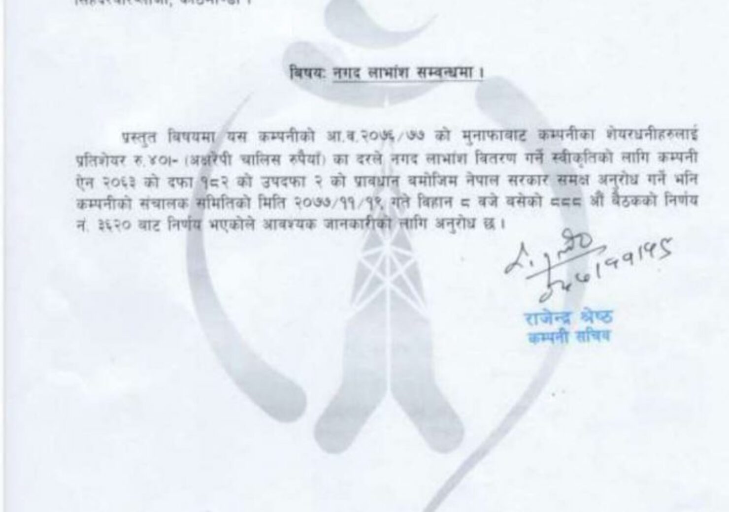 20210303070609_NTC-1