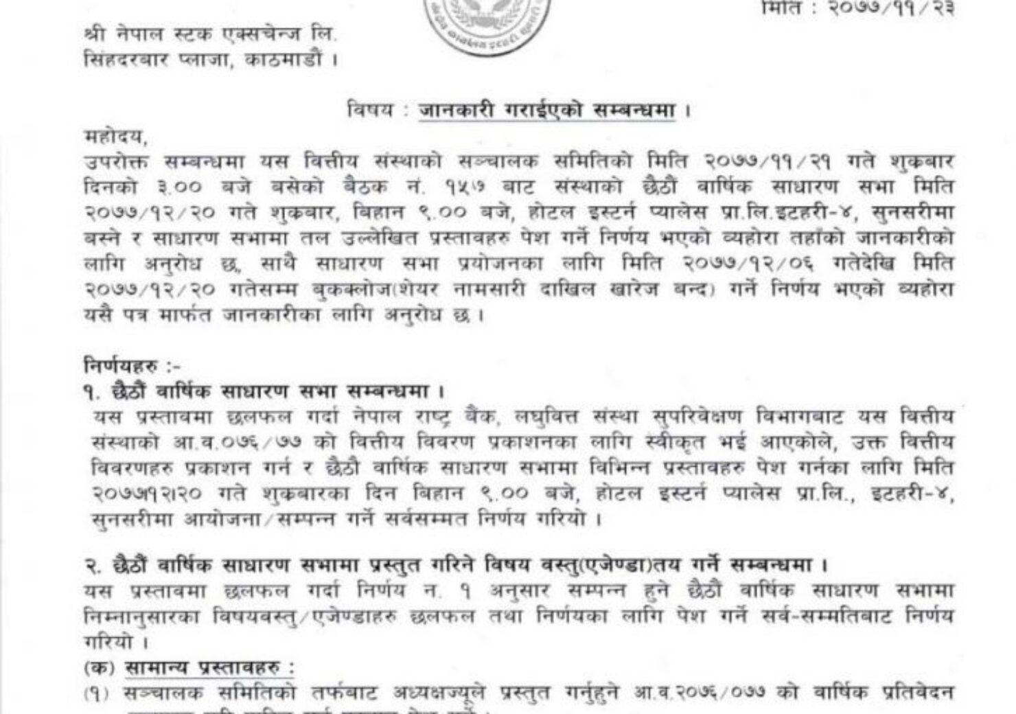 20210307065704_SMB-1