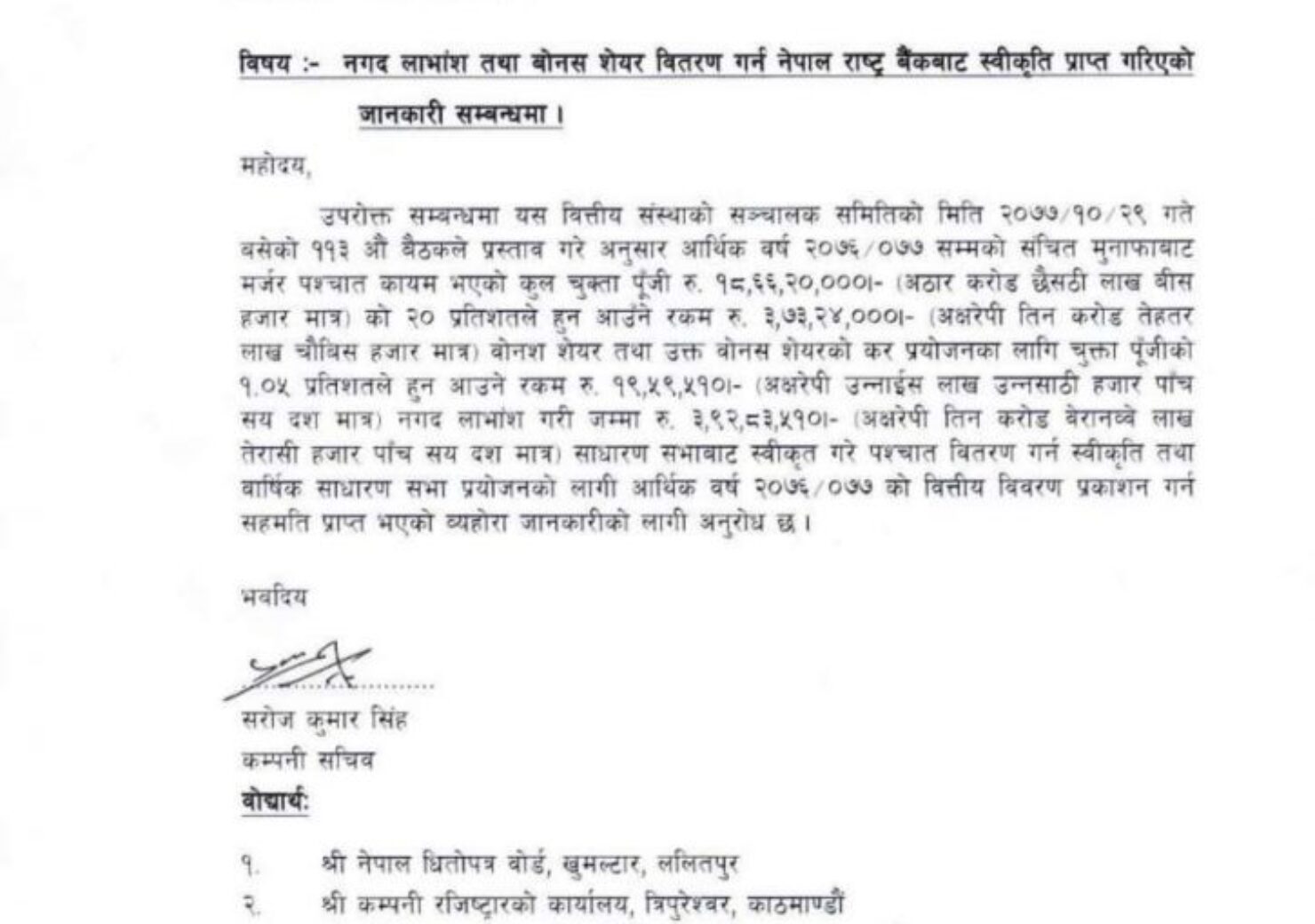 20210307070323_MSLB-1