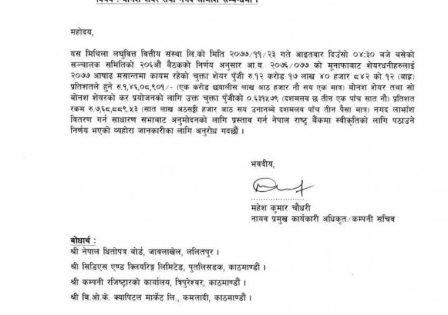 20210309070258_MLBBL-1