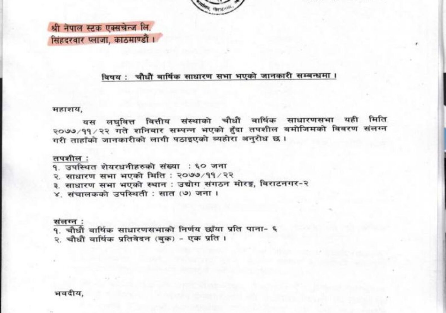 20210314085435_NLBBL-1