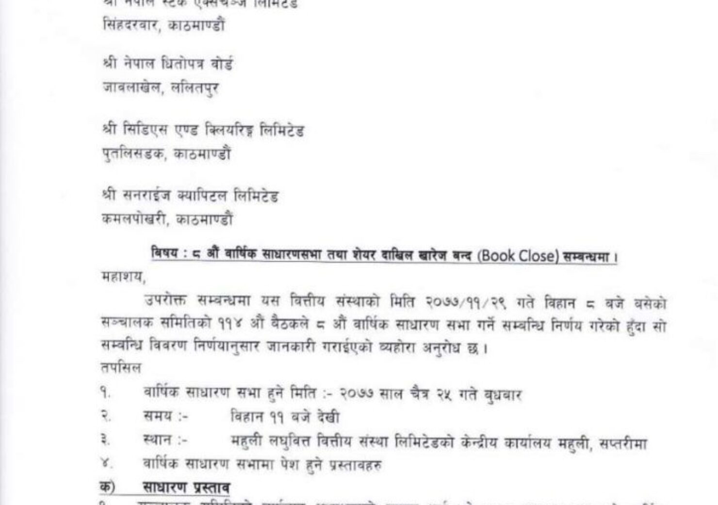 20210314085858_MSLB-1