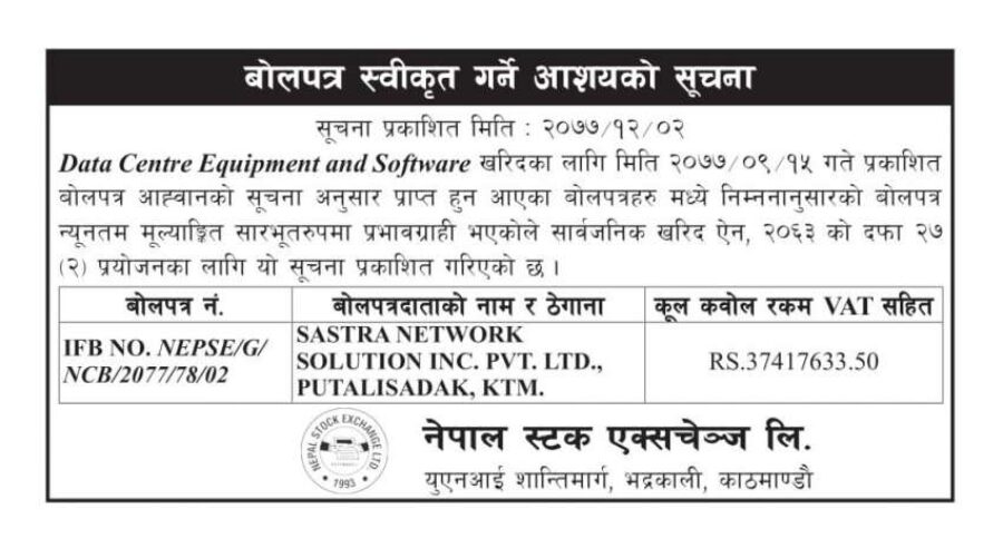 20210315063534_बोलपत्र-1