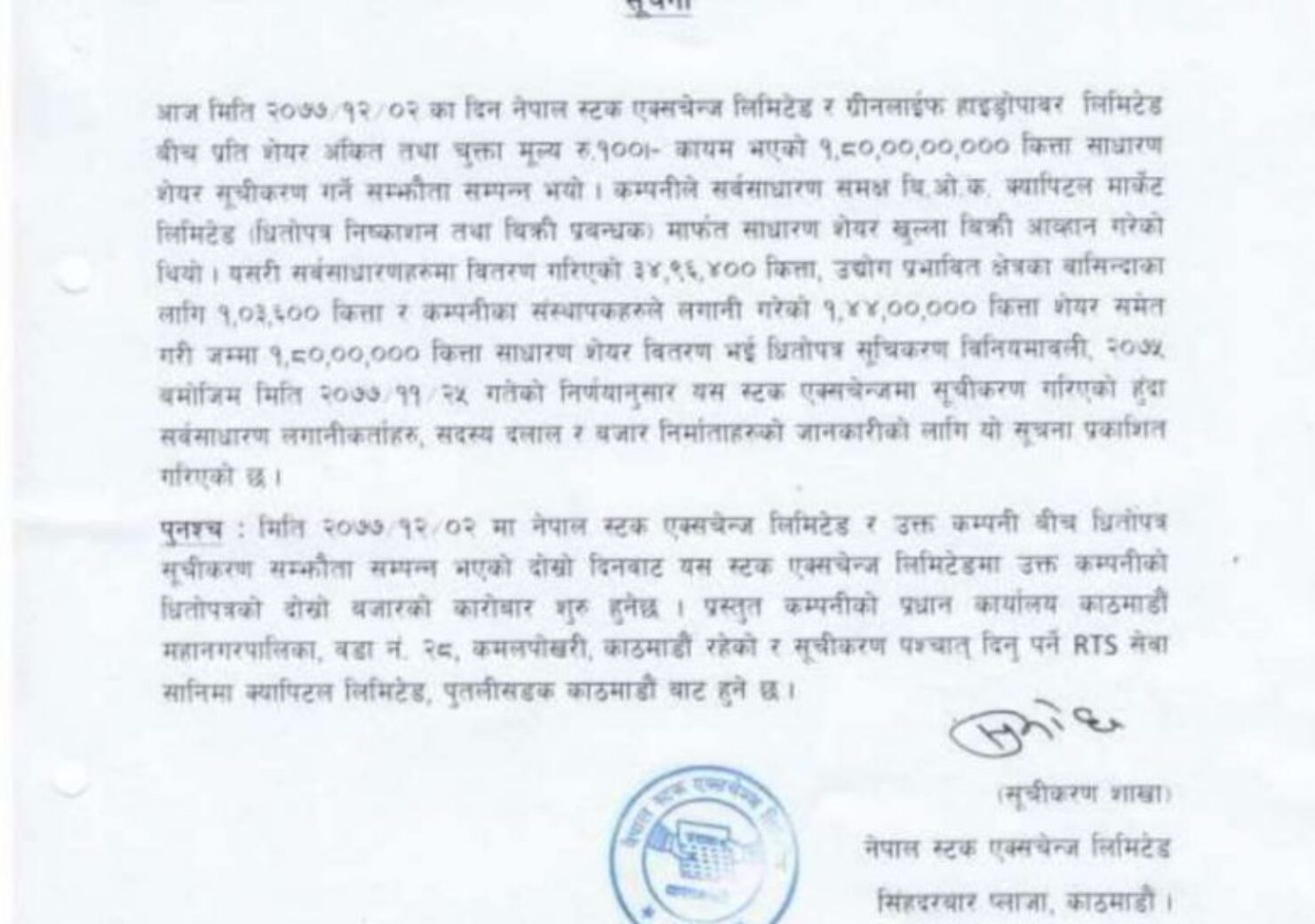 20210315063728_GLH-1