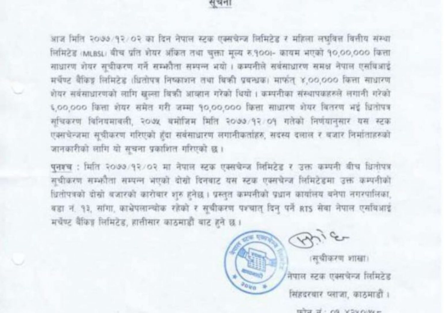 20210315063842_MLBSL-1