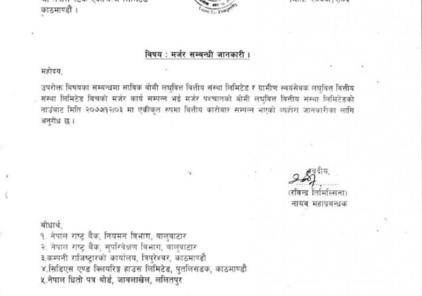 20210317062438_WOMI-1