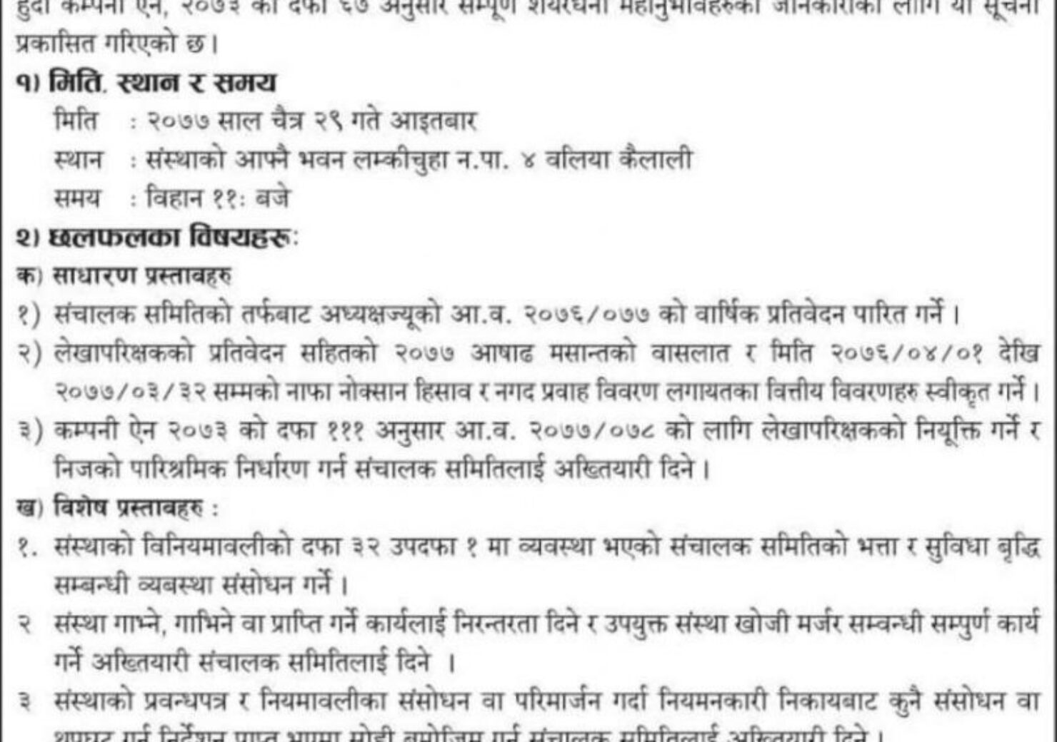 20210322070024_KLBSL-1