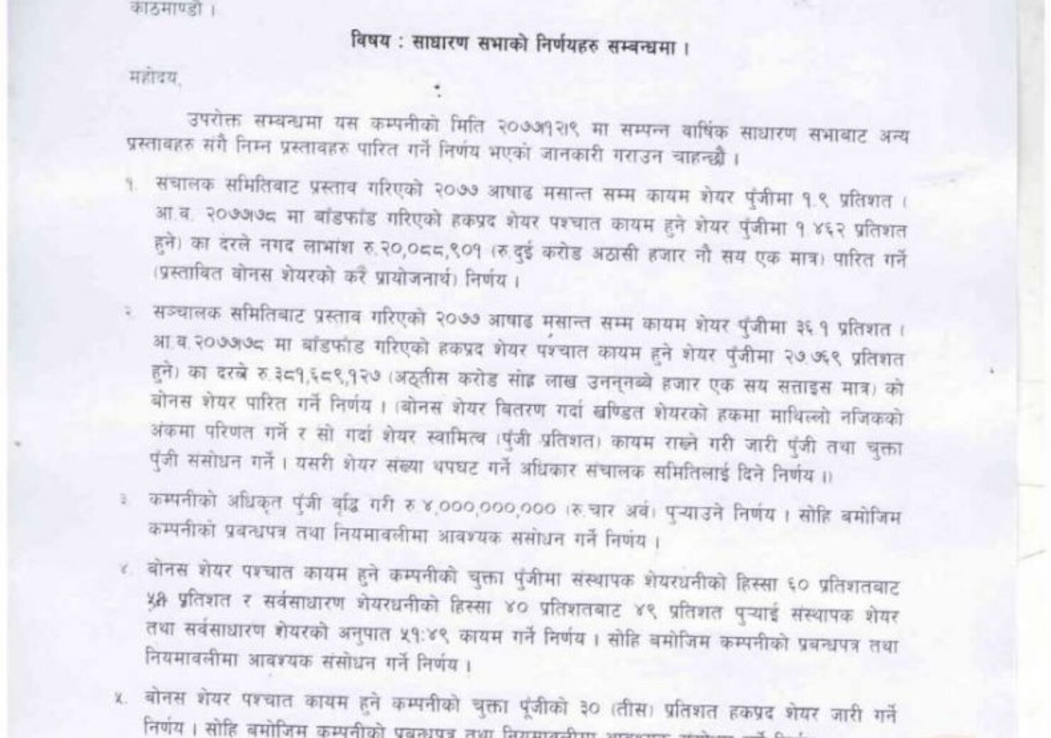 20210323064740_SICL-1