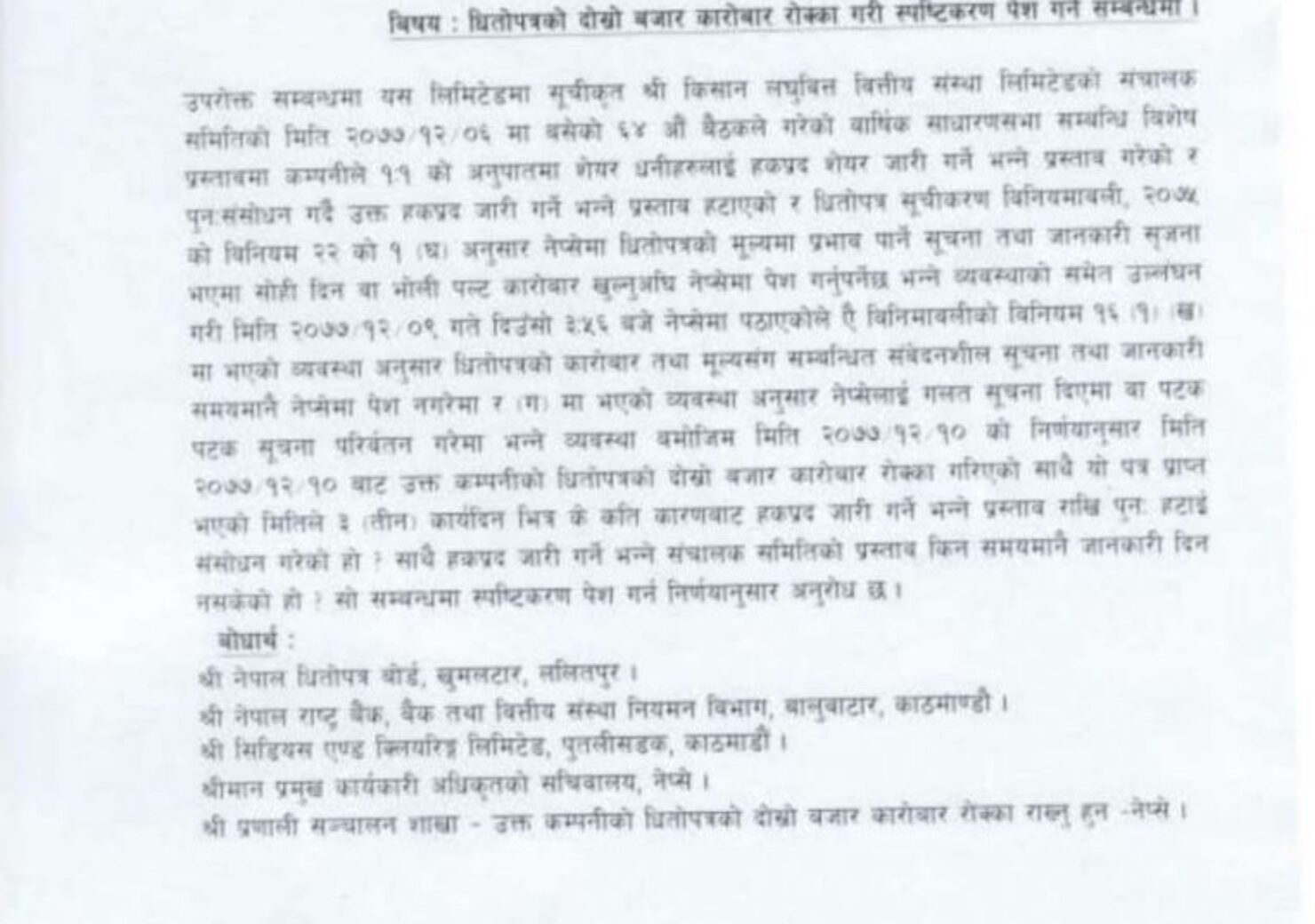 20210323065253_KLBSL-1