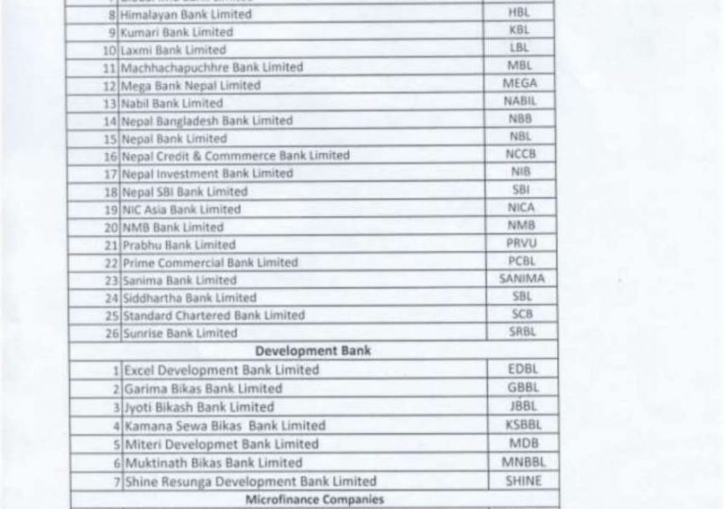 20210323065425_नागरिक-1