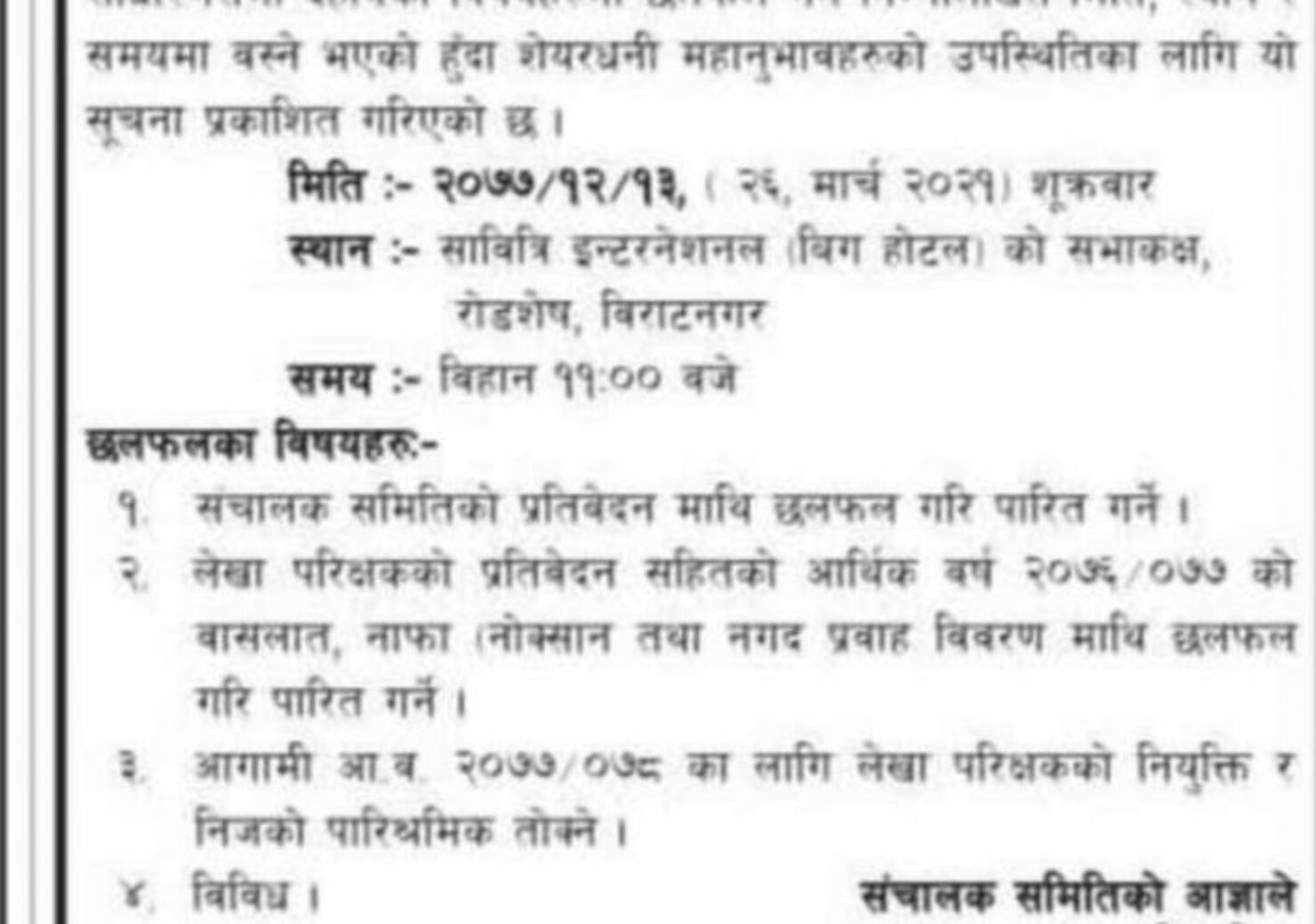 20210324064314_RJM-1