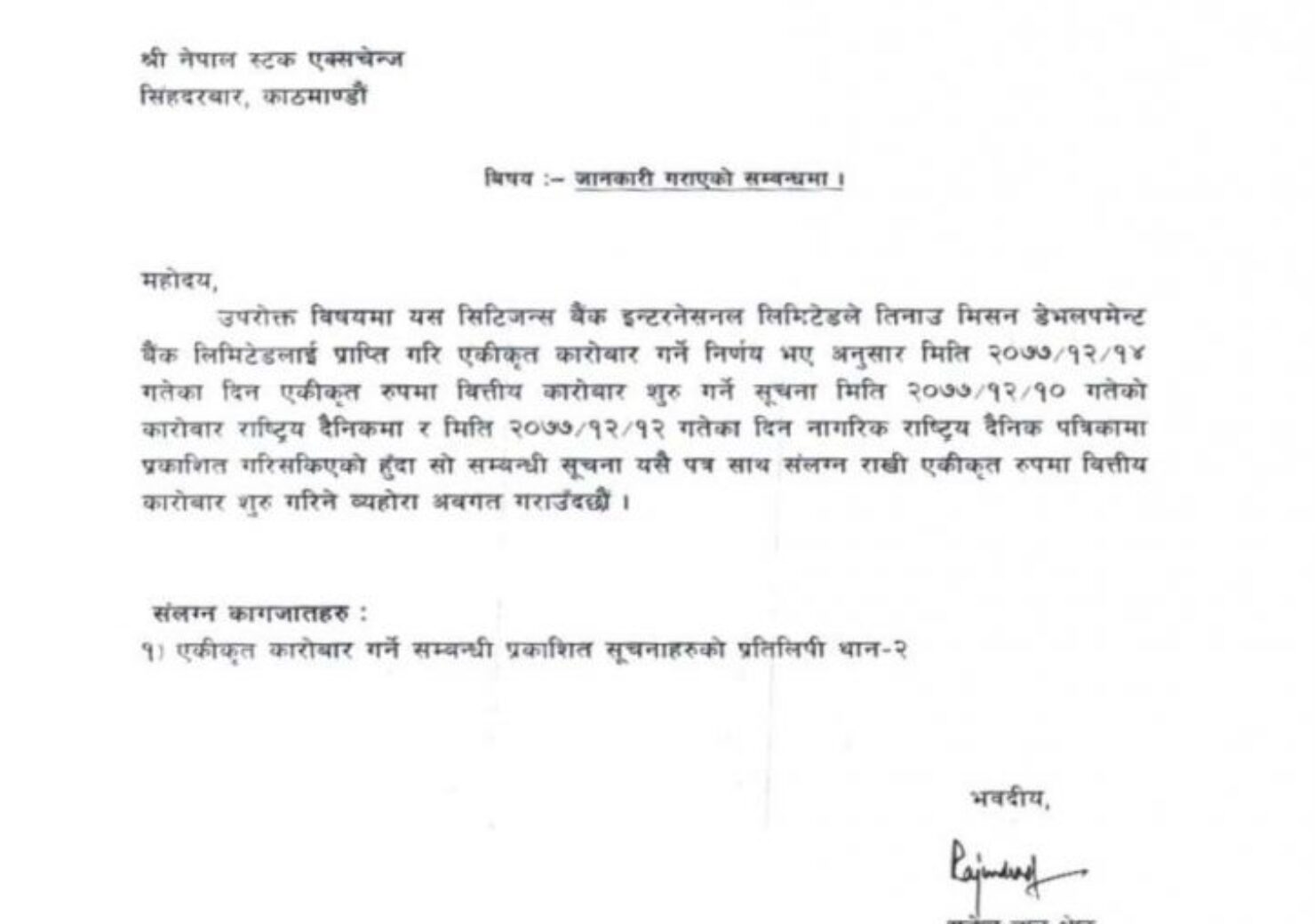 20210325065923_CZBIL-1