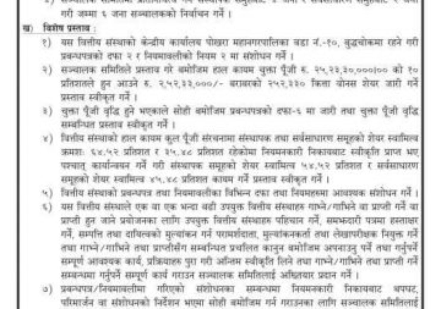 20210325070119_KMCDB1-1