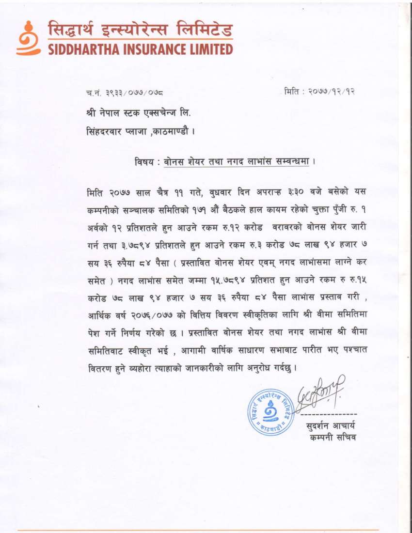 20210325070234_SIL-1