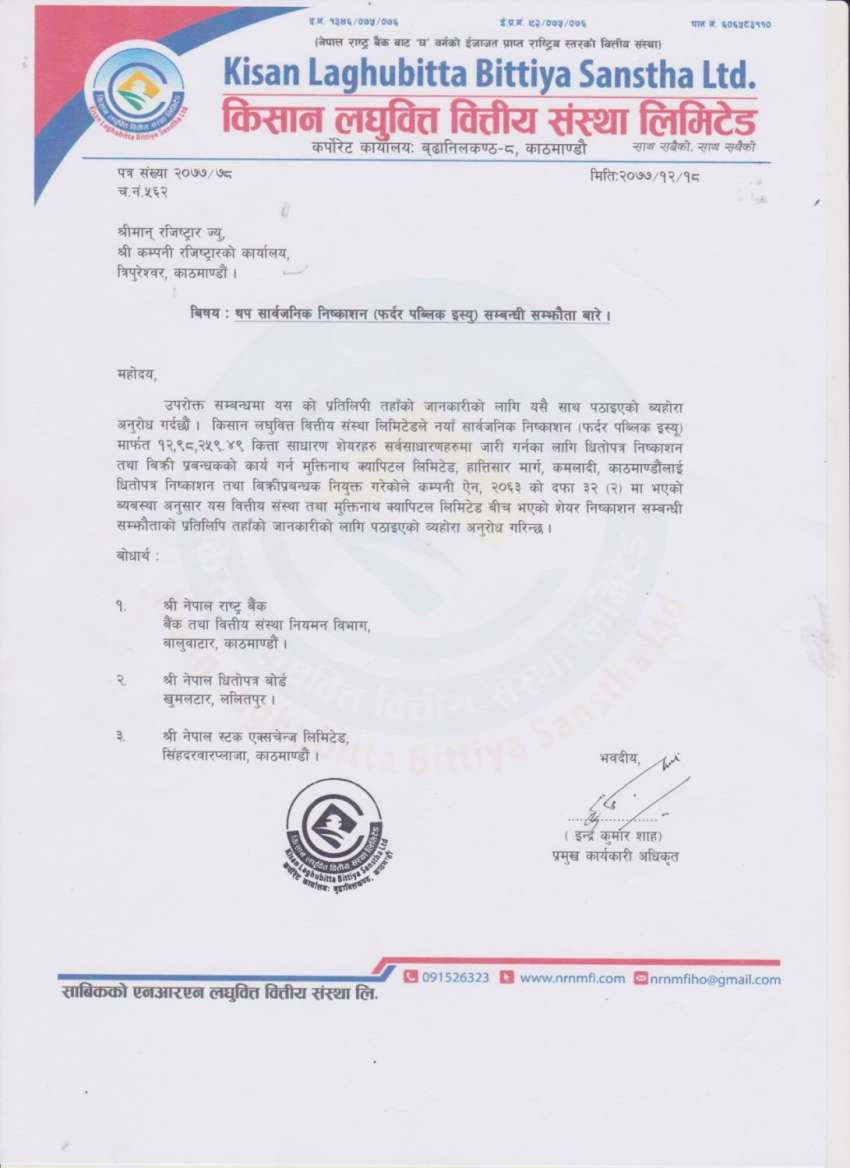 20210401075746_KLBSL-1 20210401075746_KLBSL-1