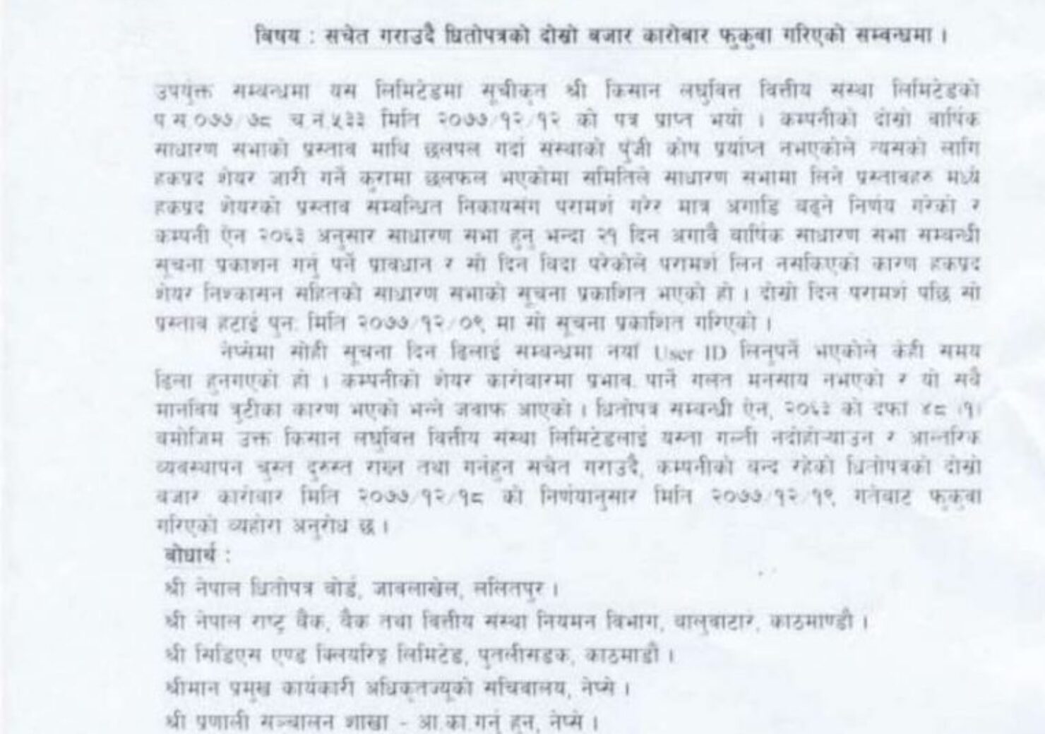 20210401080146_KLBSL-2-1