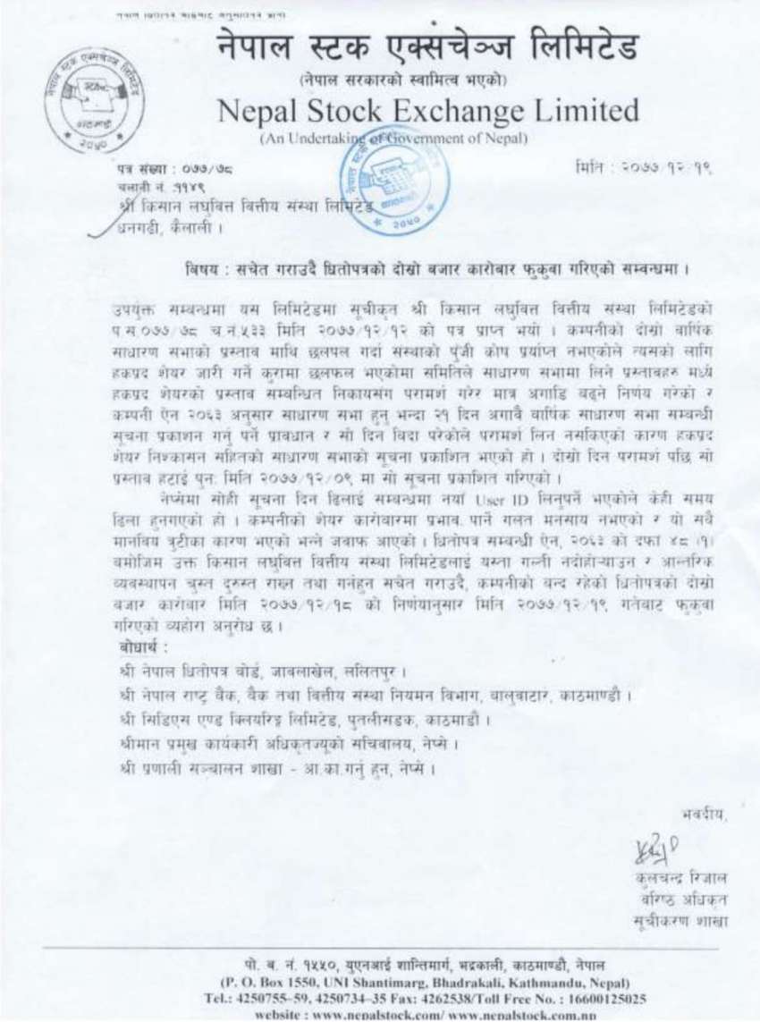 20210401080146_KLBSL-2-1 20210401080146_KLBSL-2-1