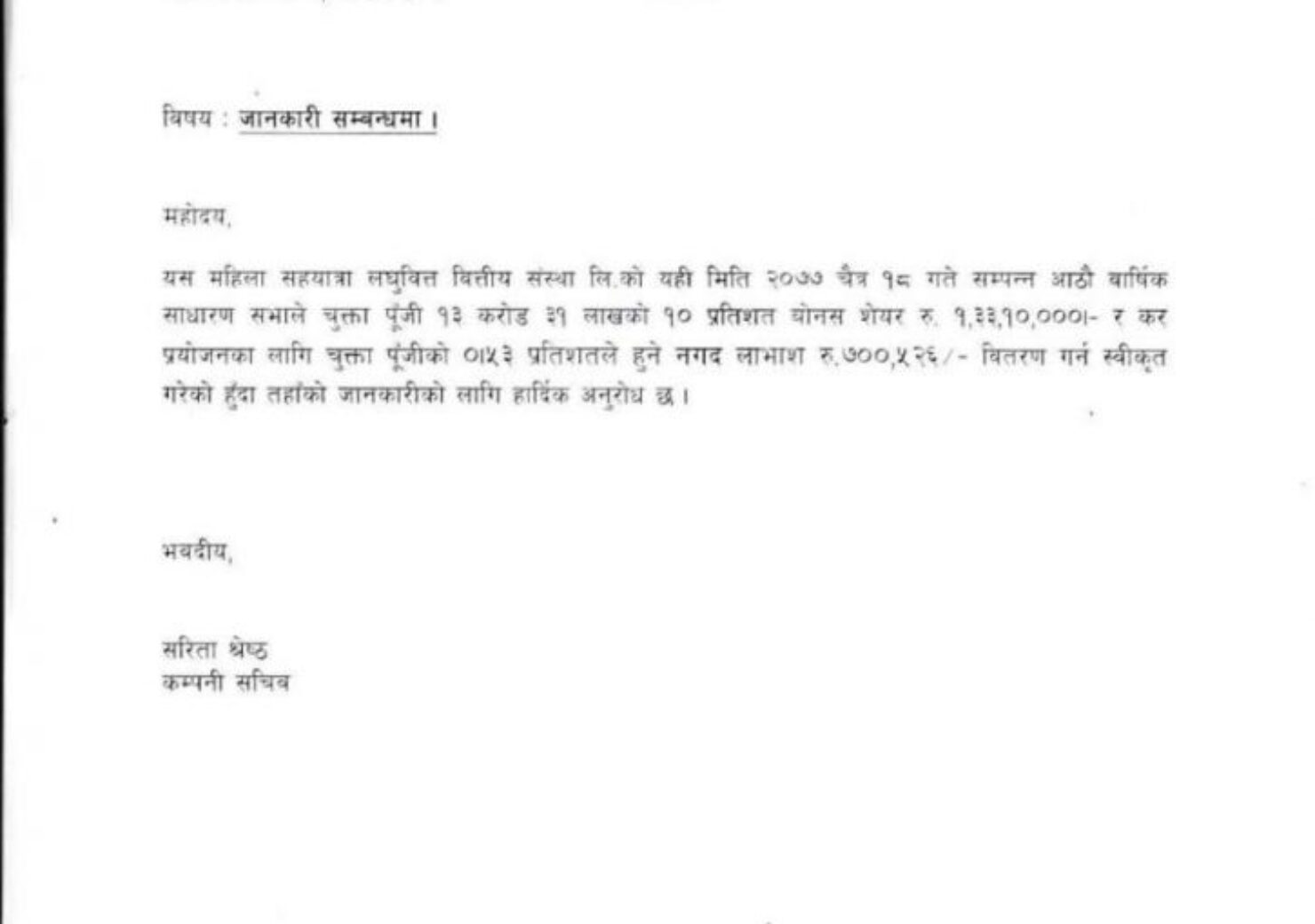 20210402083008_ABC-1