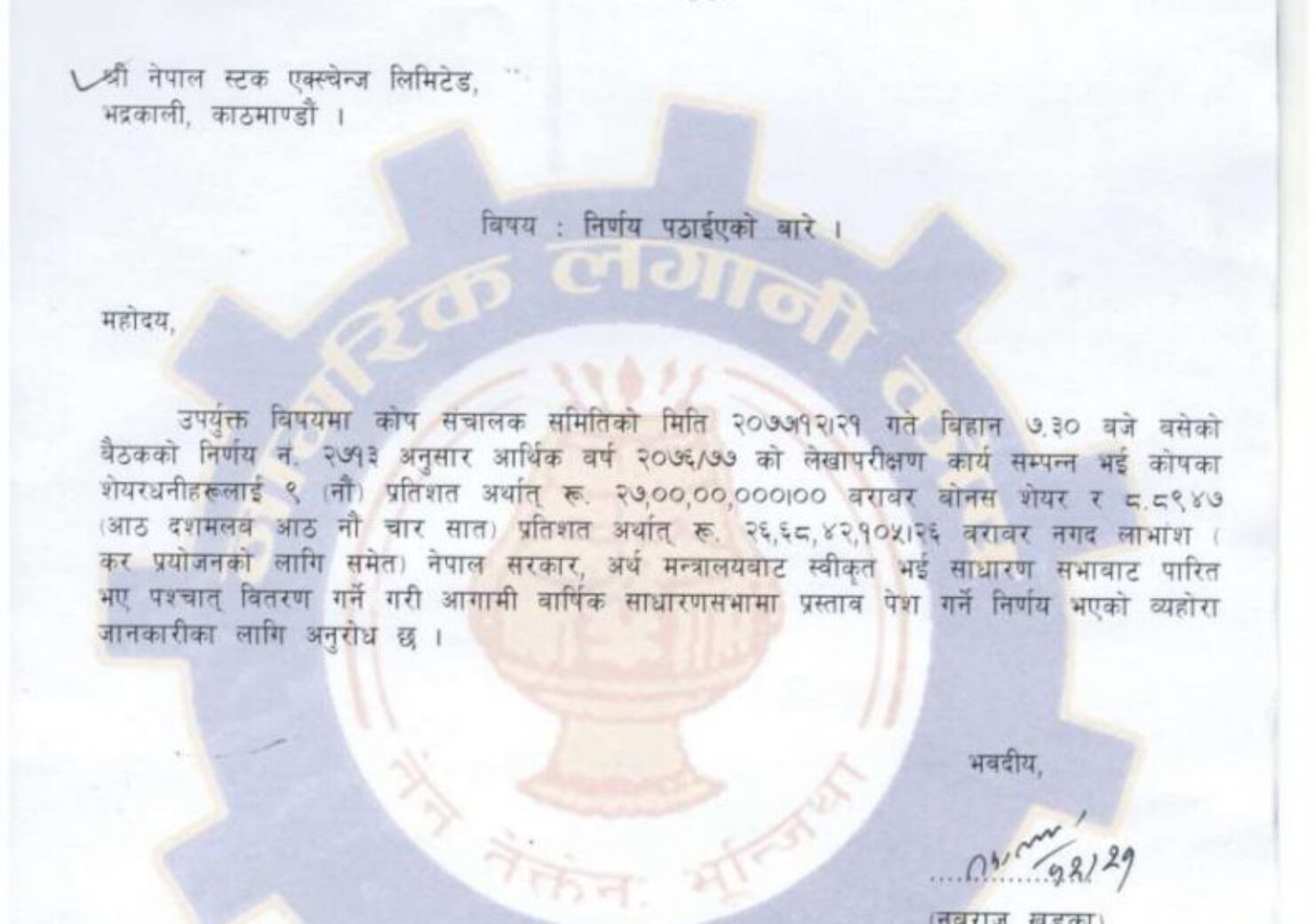 20210404092154_CIT-1