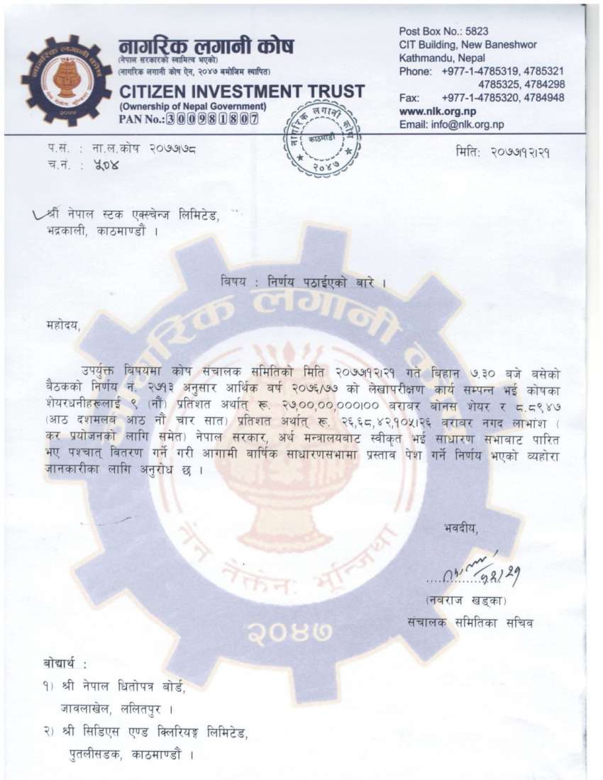 20210404092154_CIT-1 20210404092154_CIT-1