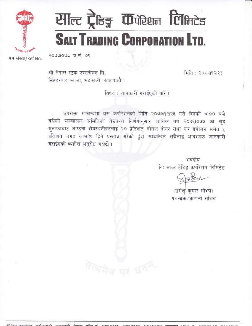 20210405084012_STC-1 20210405084012_STC-1