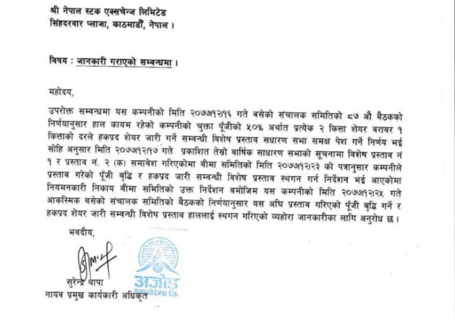 20210407060905_AJOD-1