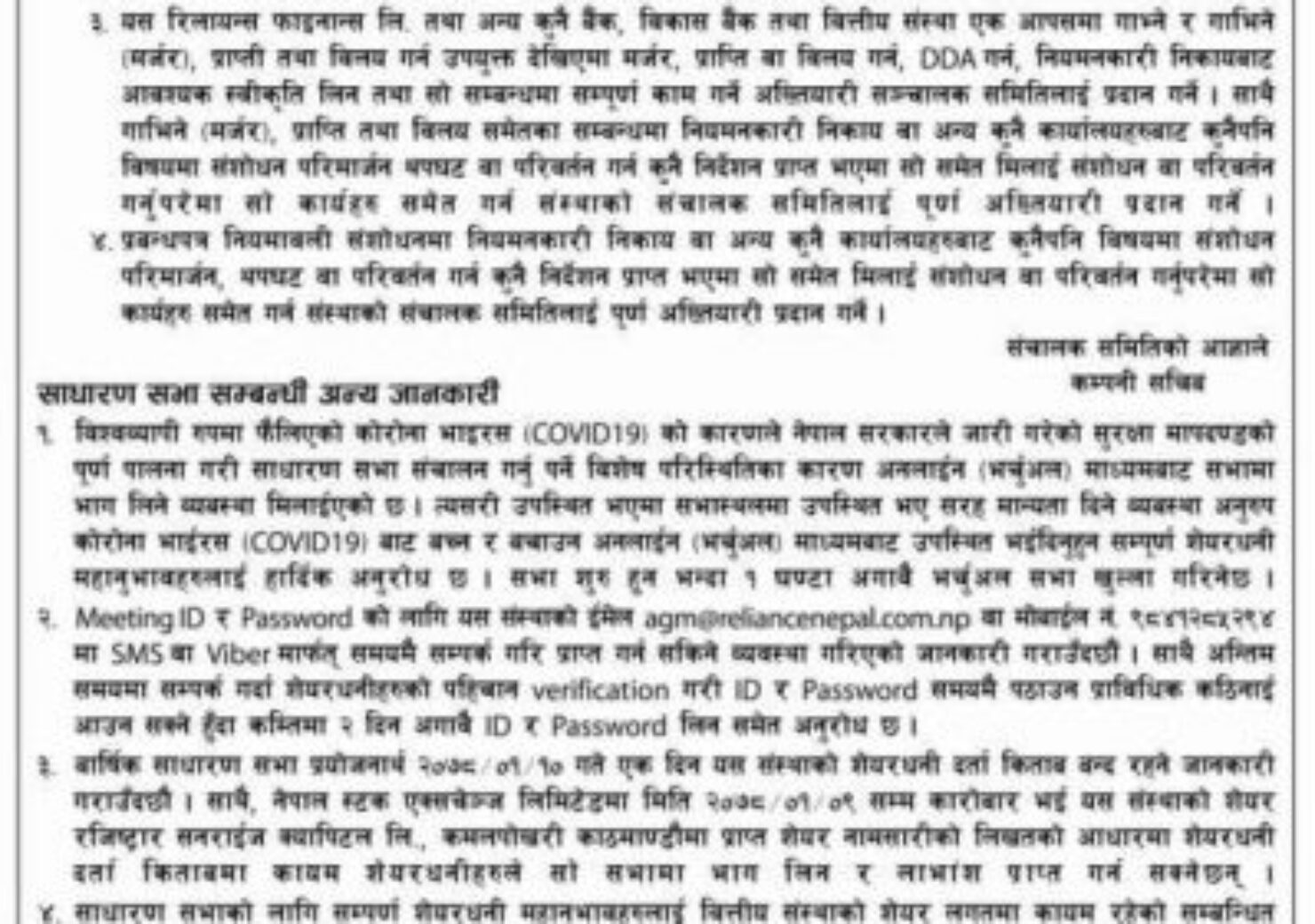 20210407061125_RLFL-1