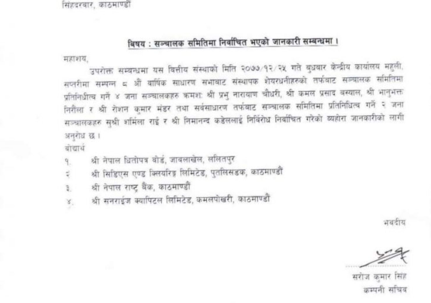 20210408071135_MSLB-1