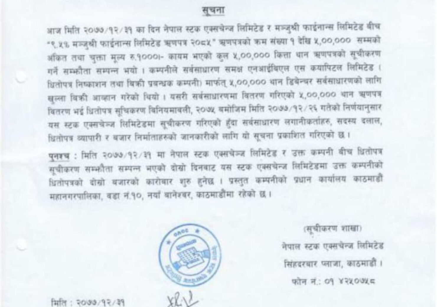 20210413083836_Listing-1