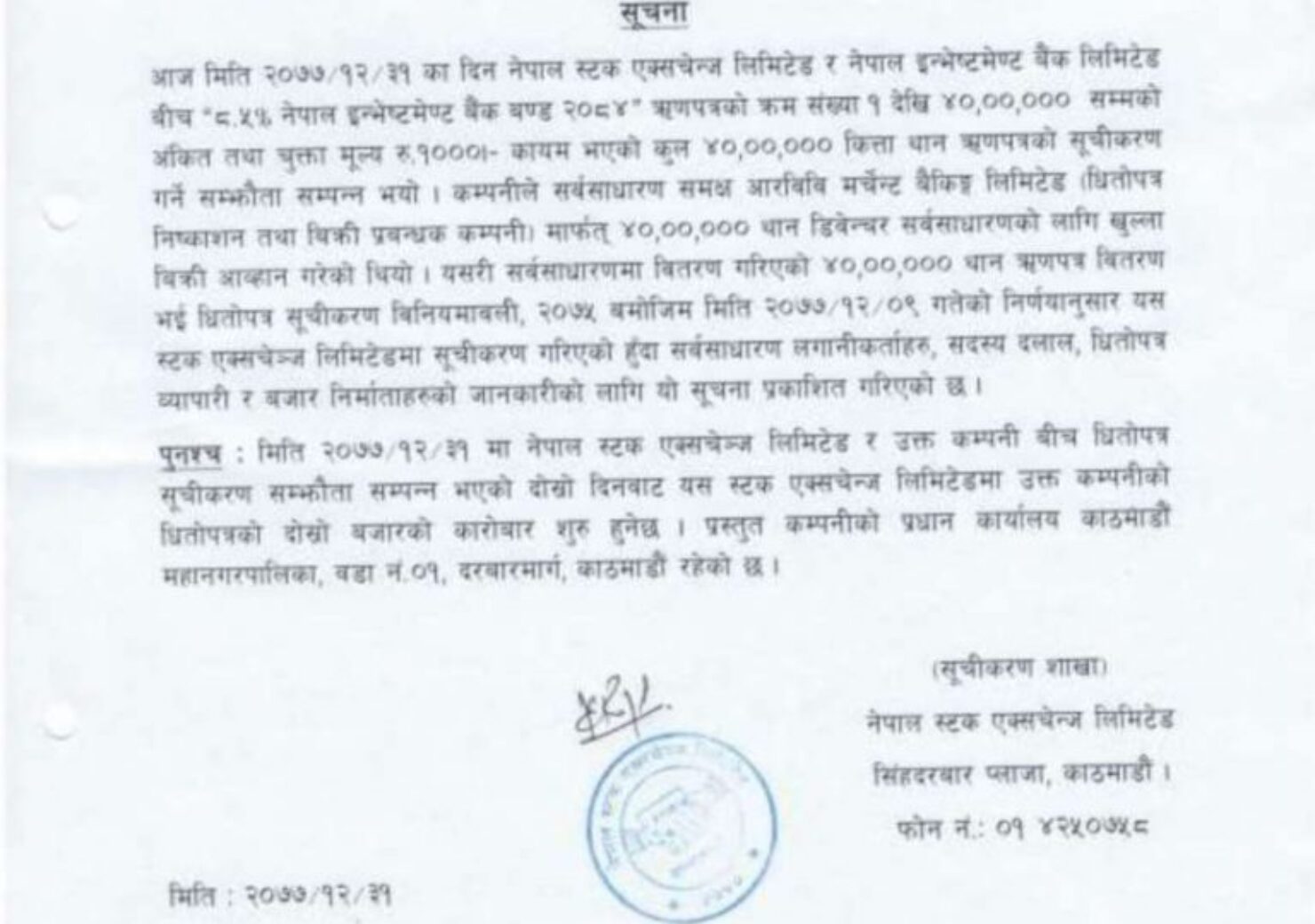 20210413084228_Listing-1