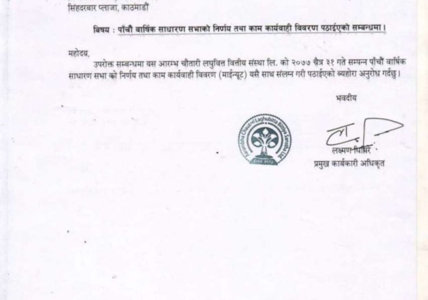 20210418063405_ACLBSL-1