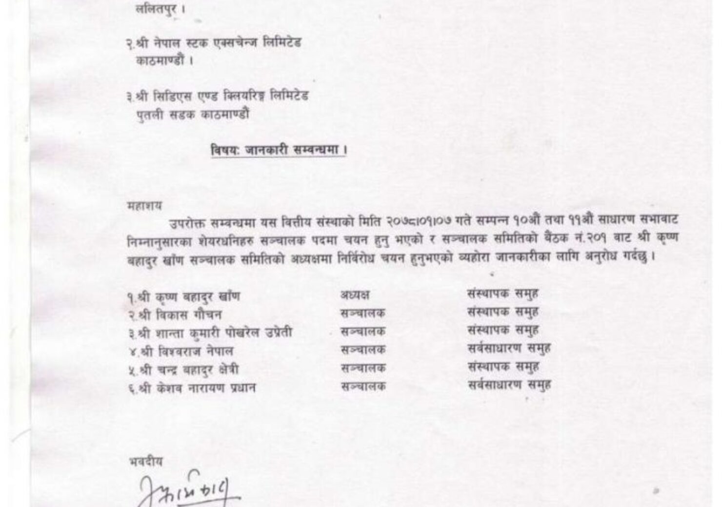 20210421062202_KMCDB