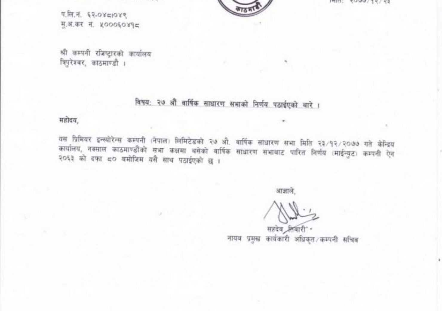 20210421062323_PIC-1