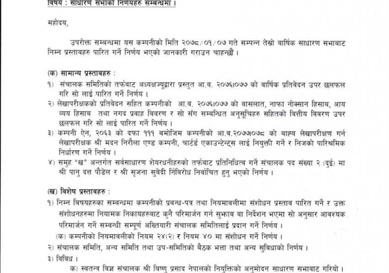 20210421062442_AIL-1