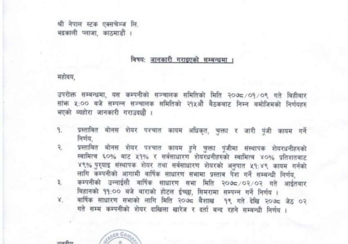 20210423071555_PICL1-1