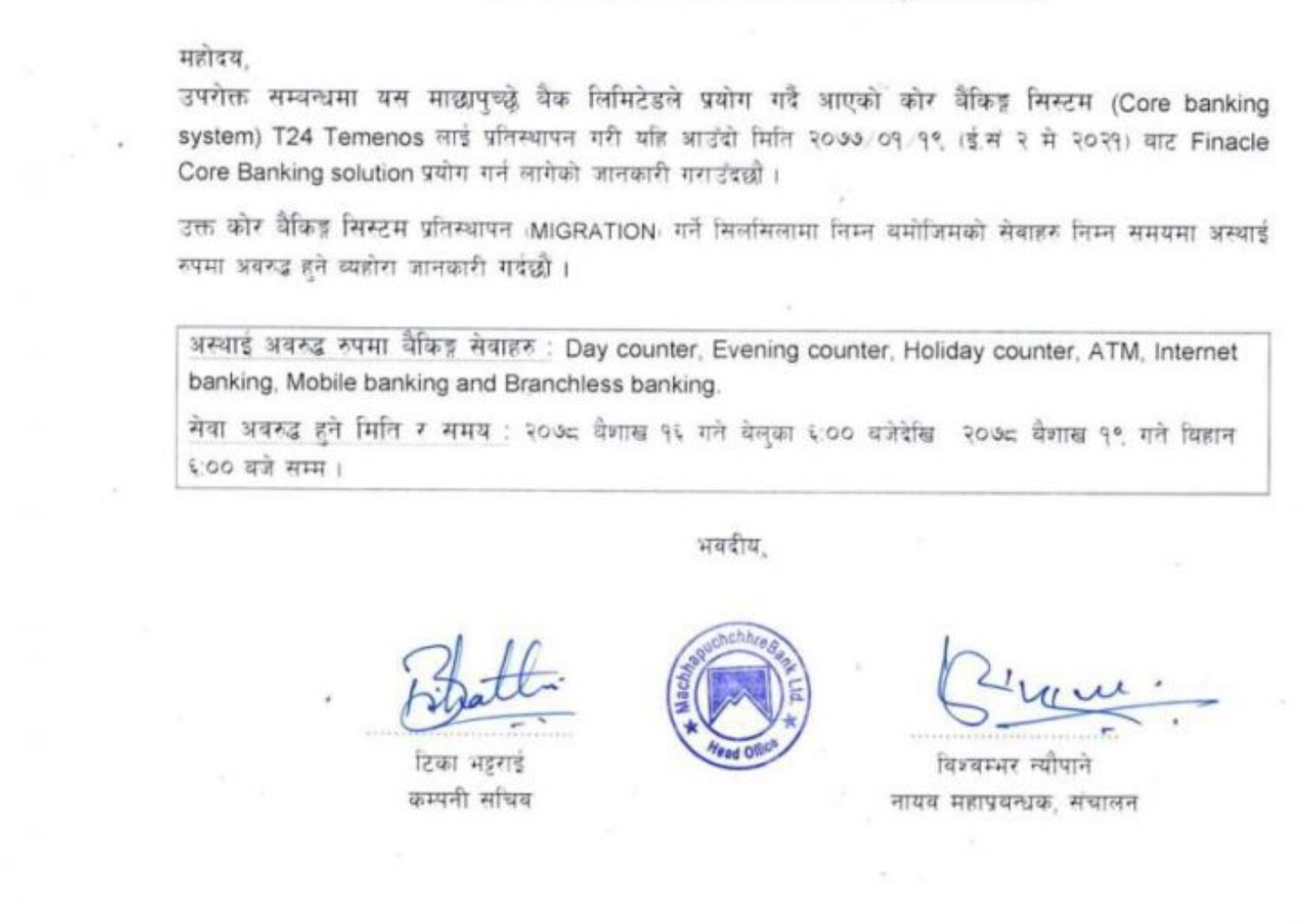 20210427052704_MBL-1