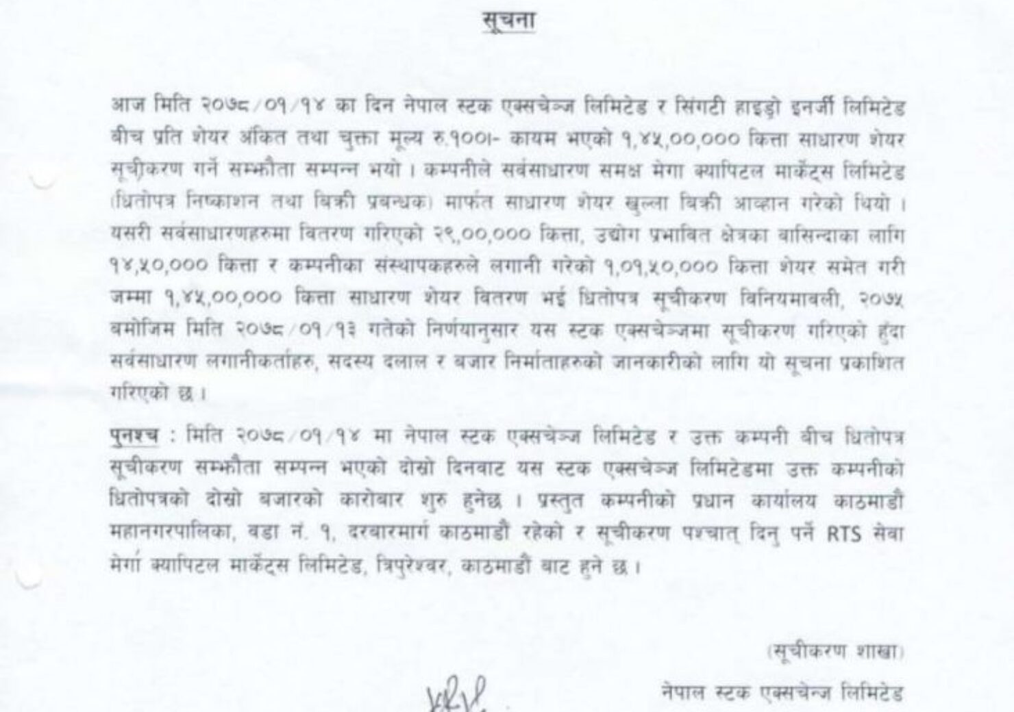 20210427052819_SHEL-1