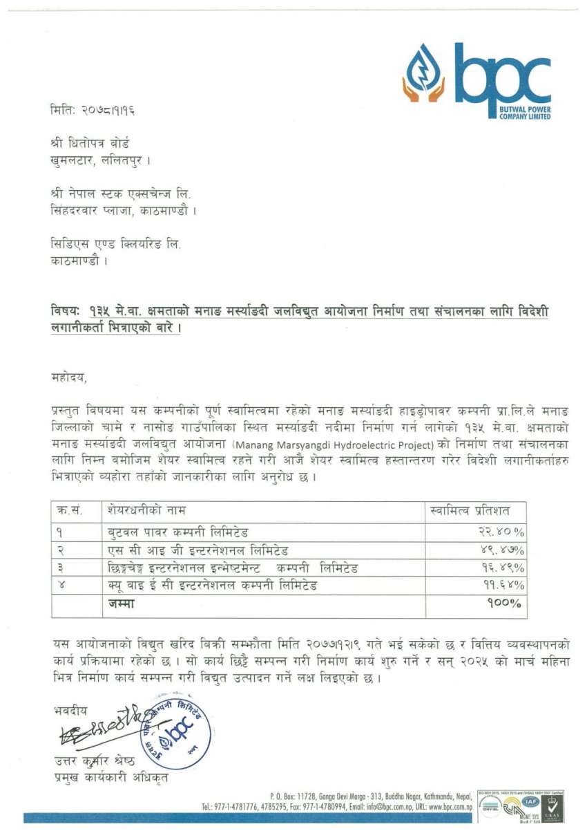 20210429052538_BPCL-1