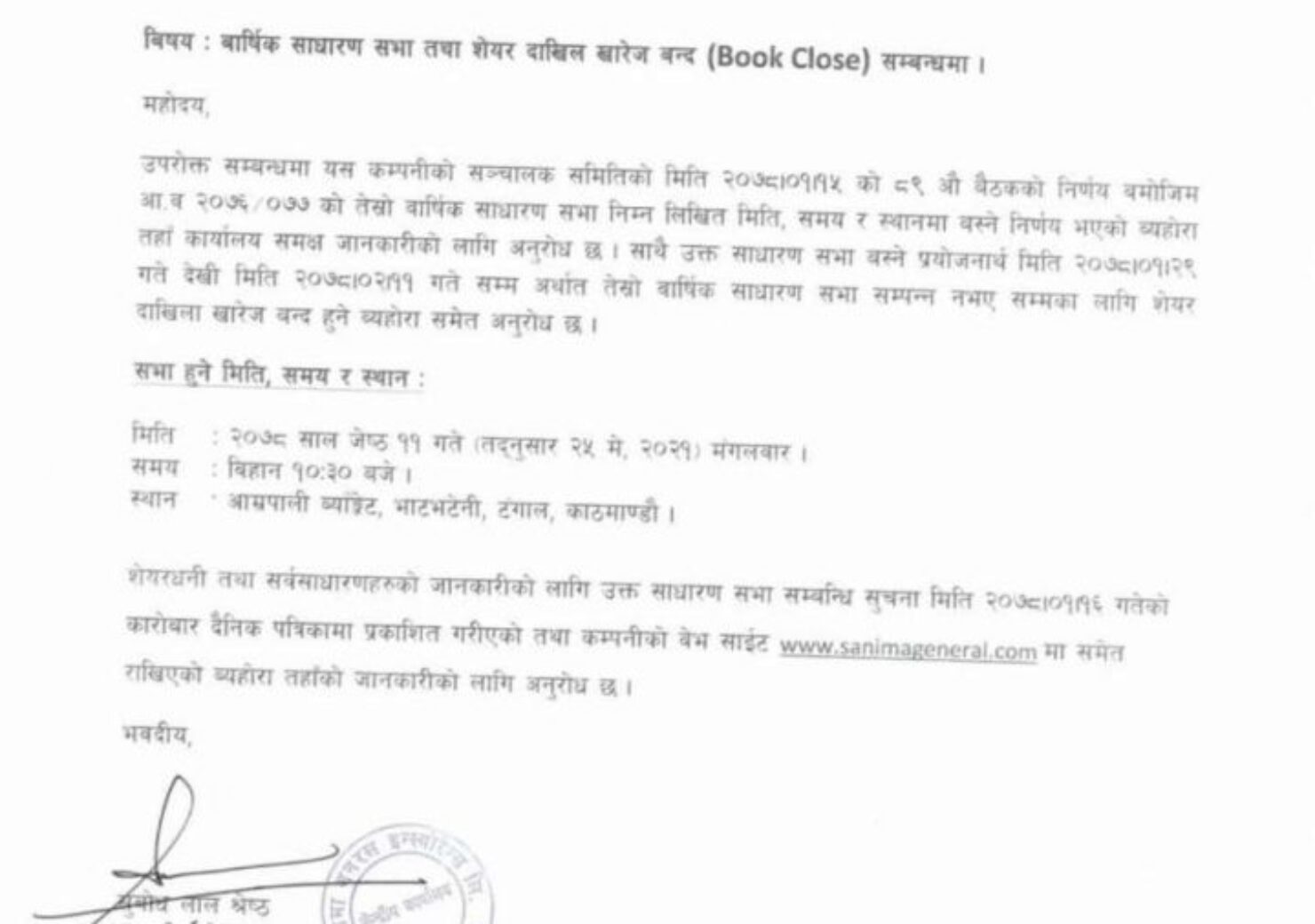 20210429052733_SGI-1