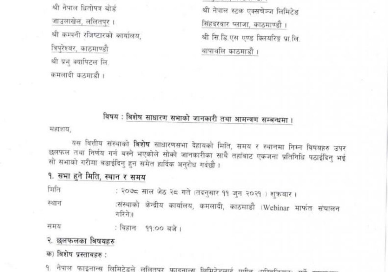 20210527054342_NFS1-1