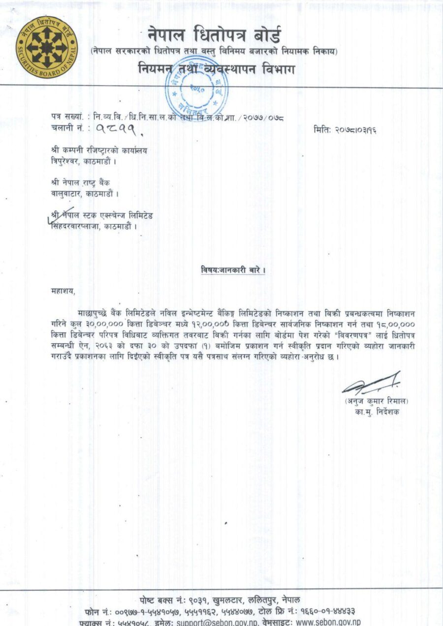 MBL_Page_1
