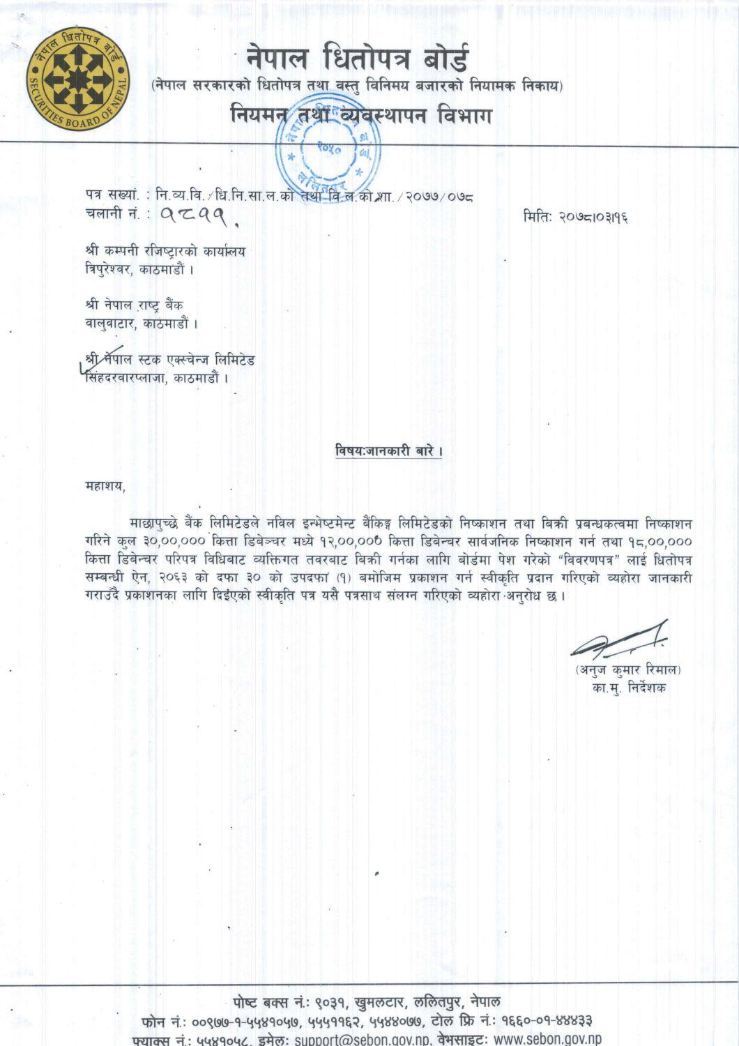 MBL_Page_1