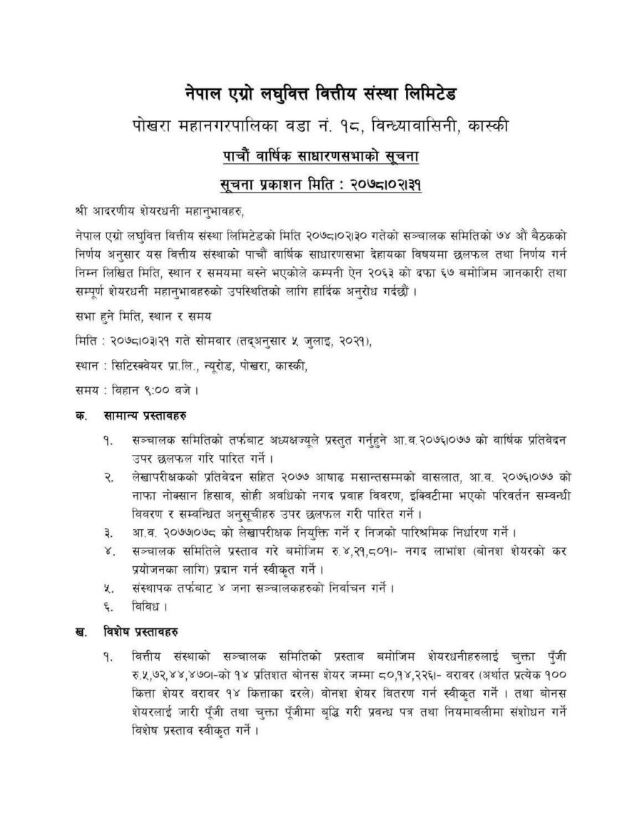 NAGRO_Page_1