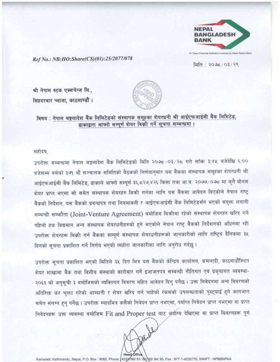 NBB_Page_1