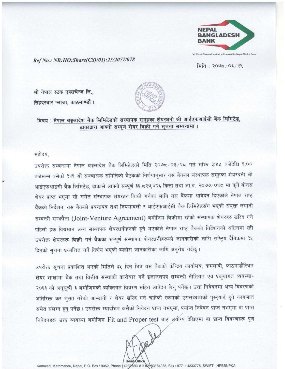 NBB_Page_1