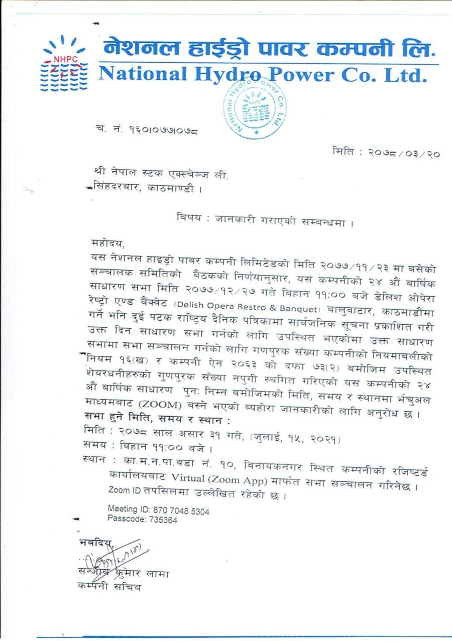 NHPC_Page_1