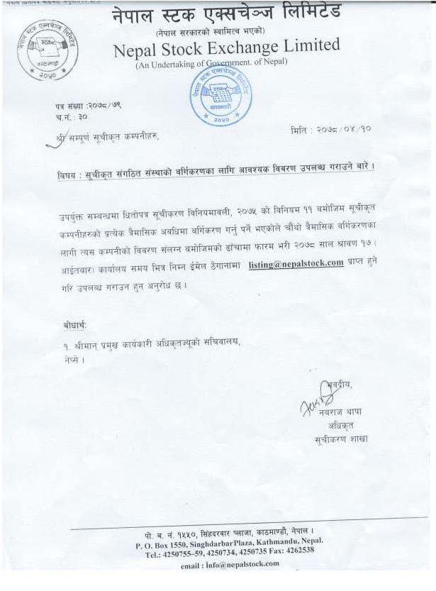 Notice_Page_1