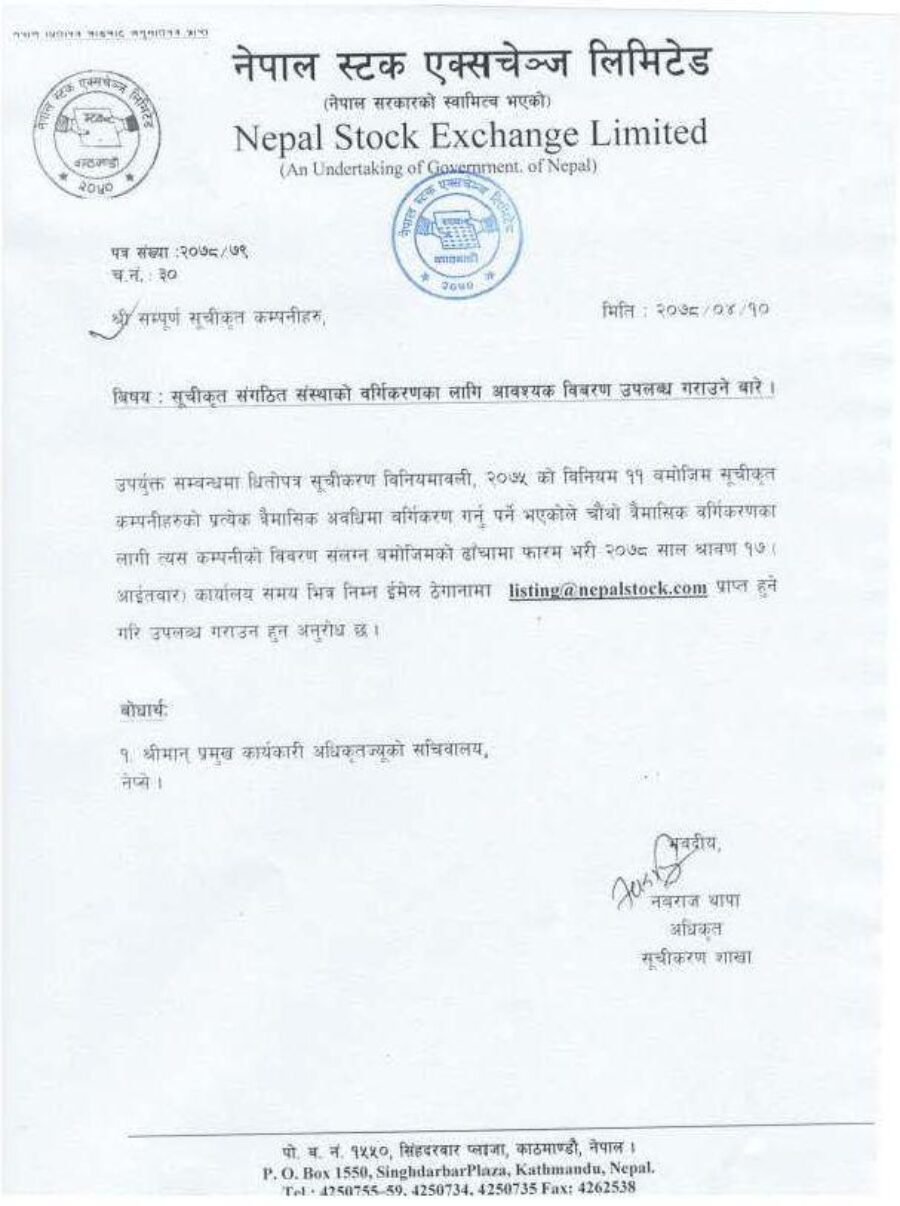 Notice_Page_1