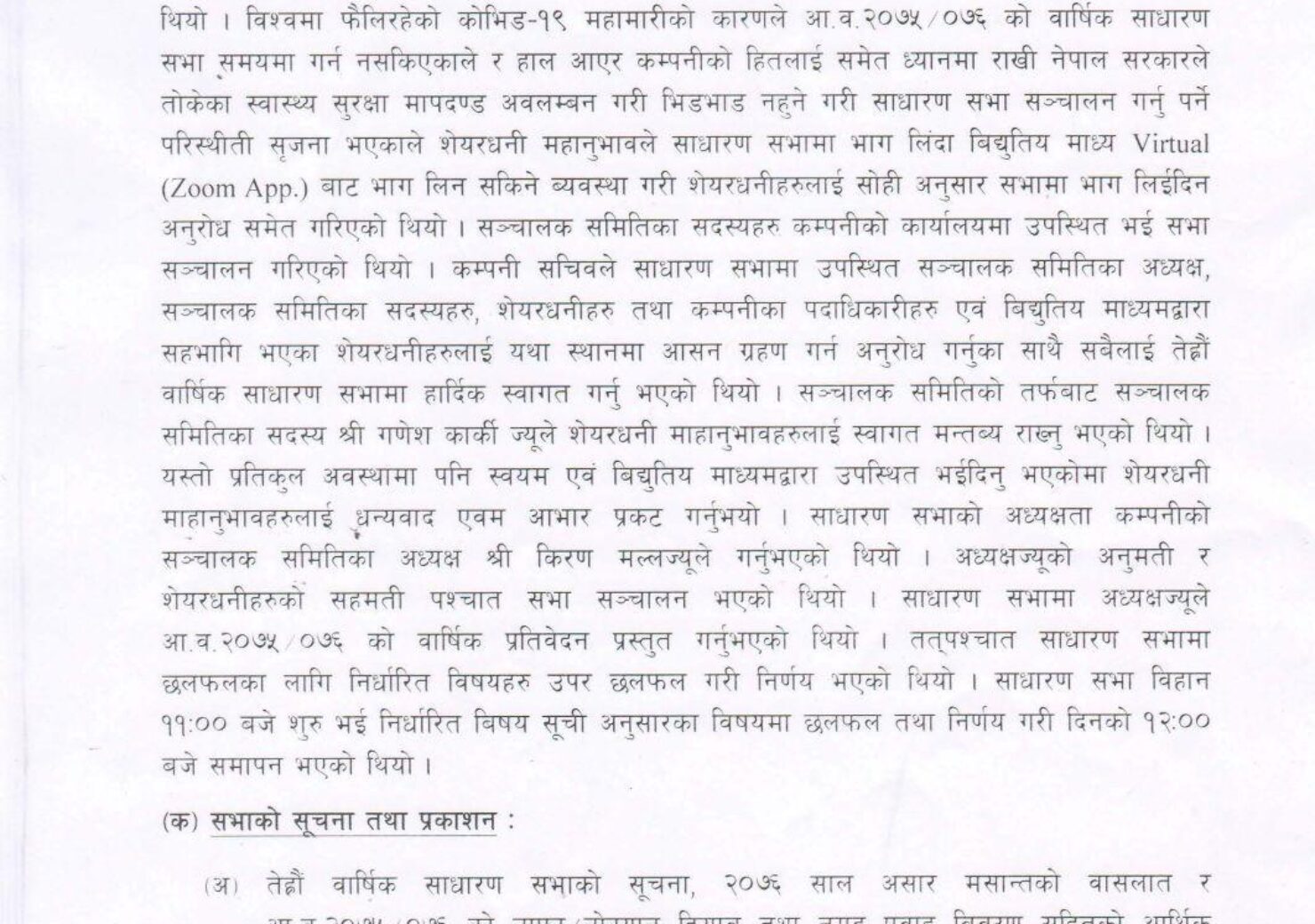 UNHPL1_Page_1