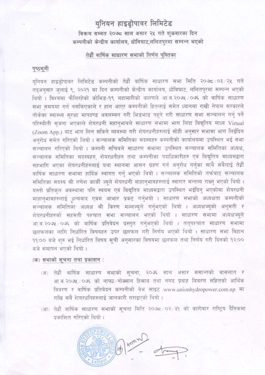 UNHPL1_Page_1
